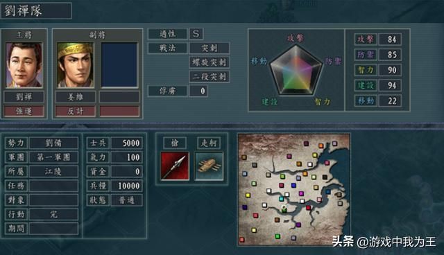 三国志11:知名度低但是非常值得培养的角色