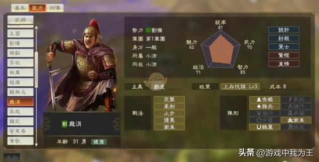 三国志:无论谁来,这对水军绝对都能教他做人!