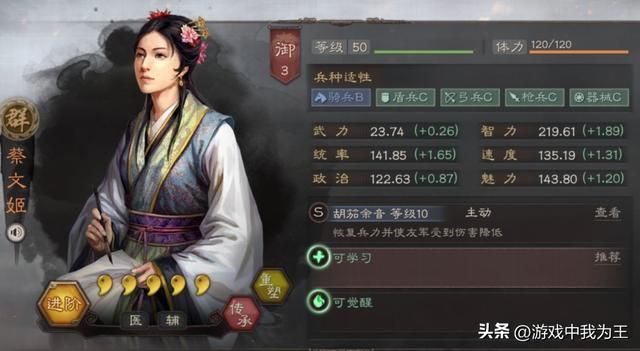 三国志:无论谁来,这对水军绝对都能教他做人!