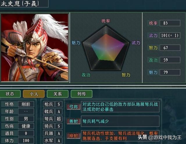 三国志:无论谁来,这对水军绝对都能教他做人!