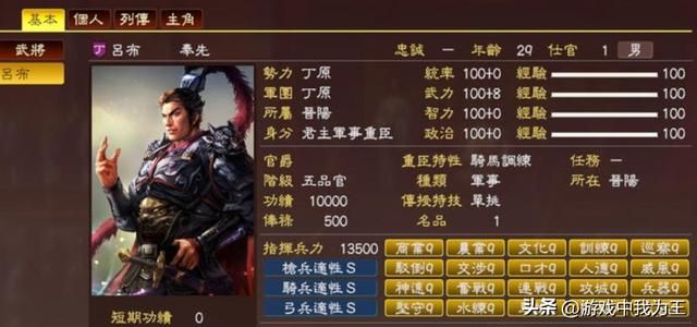 三国志:无论谁来,这对水军绝对都能教他做人!