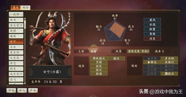 三国志:无论谁来,这对水军绝对都能教他做人!