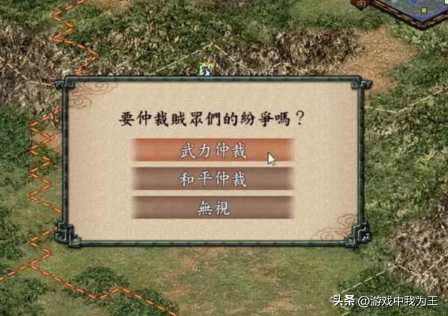 三国志9:两种最好的攻城方式,你一定要知道!