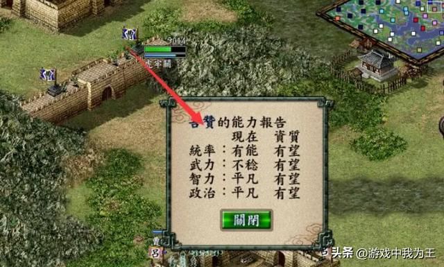 三国志9:两种最好的攻城方式,你一定要知道!