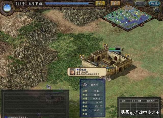 三国志9:两种最好的攻城方式,你一定要知道!