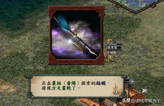 三国志9:两种最好的攻城方式,你一定要知道!