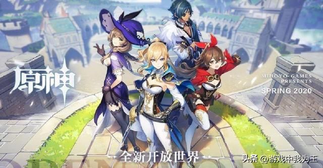 原神:热度下降?米哈游肥水未流外人田