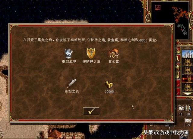 英雄无敌3:想要500分,除非自定义图!