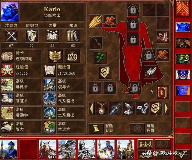 英雄无敌3:想要500分,除非自定义图!