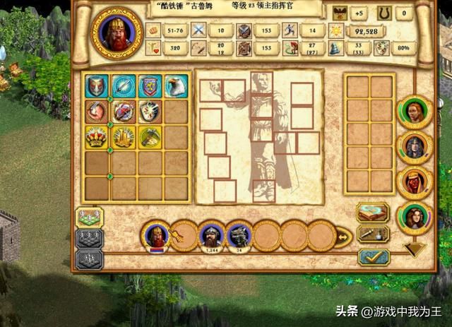 英雄无敌4：攻城拔寨和打战役最有趣！