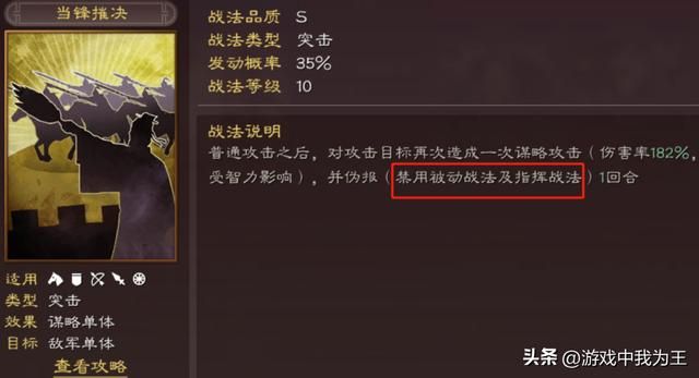 三国志各系列的评分，被其他好游戏赶超，走了下坡路！
