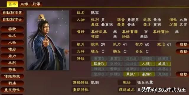 三国志各系列的评分，被其他好游戏赶超，走了下坡路！