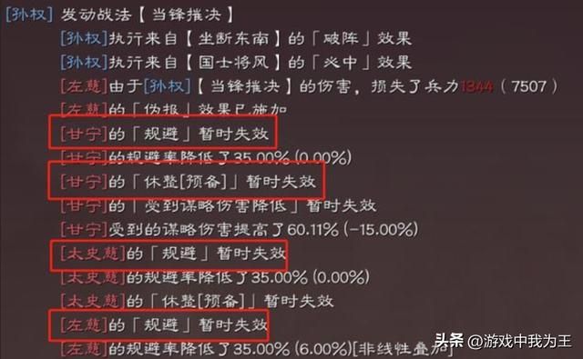 三国志各系列的评分，被其他好游戏赶超，走了下坡路！