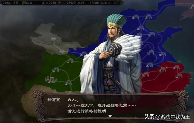 三国志各系列的评分，被其他好游戏赶超，走了下坡路！