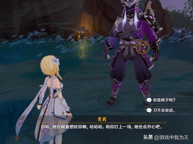 原神:米哈游和大厂的风波,本质上是国内玩家对大厂的不满!