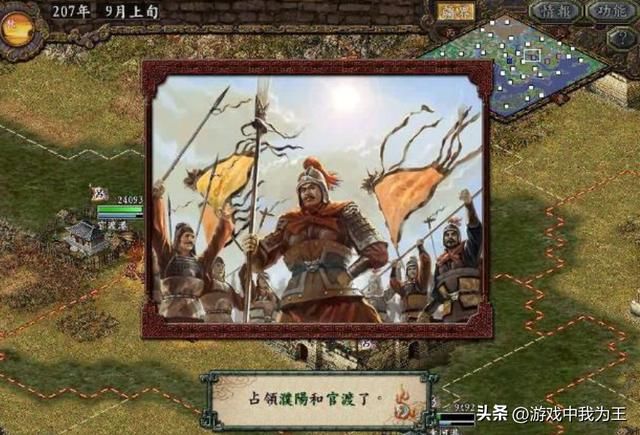 三国志9为什么是最经典的?原因都在这里!