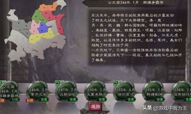 三国志:建模优秀,各种细节都太到位