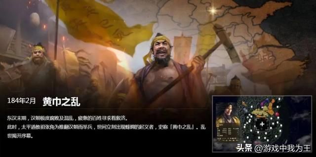 三国志:建模优秀,各种细节都太到位