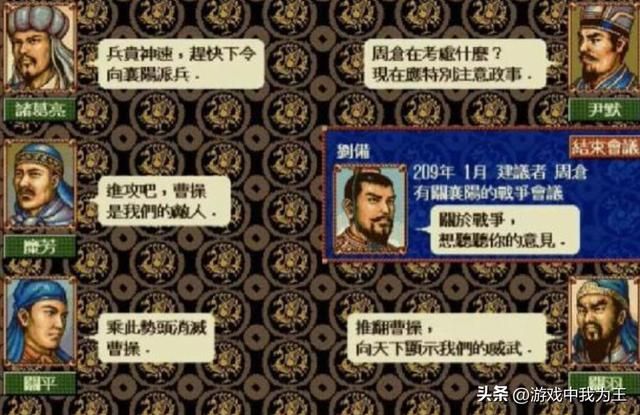 三国志:建模优秀,各种细节都太到位