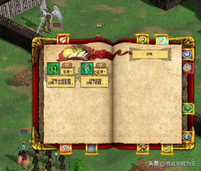 这才是英雄无敌4最有优势的地方！