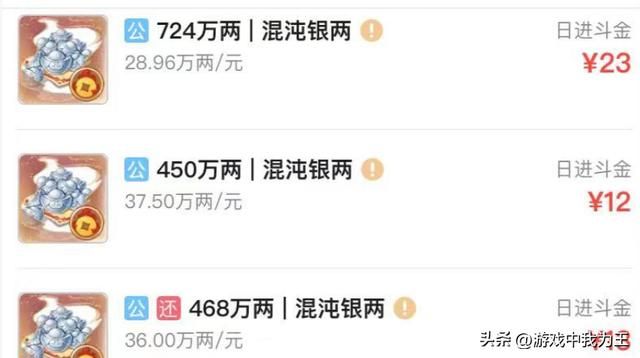 大话手游:大家一直想要的“自由交易”就要来了!