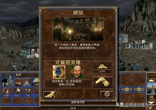 英雄无敌3:蛮牛才是bug的存在,专杀顶级兵种