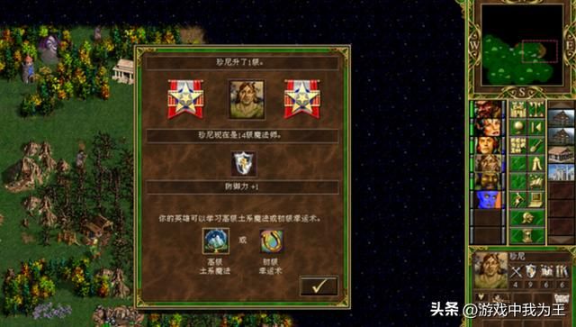 英雄无敌3:最常见的魔法,必学5个,选学8个,弃学5个!