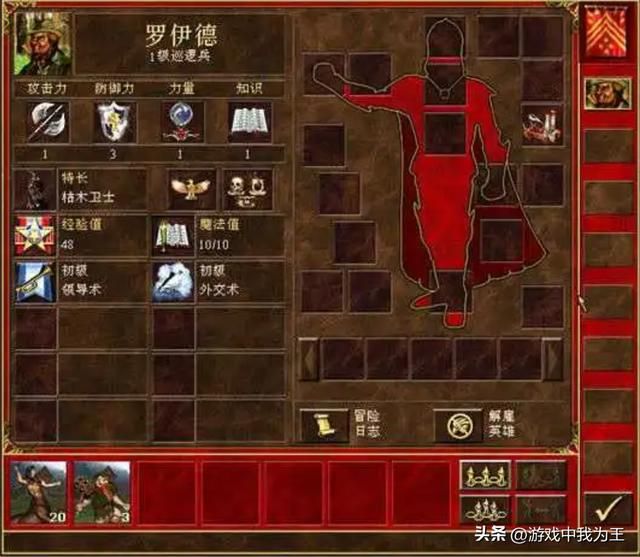 英雄无敌3:最常见的魔法,必学5个,选学8个,弃学5个!