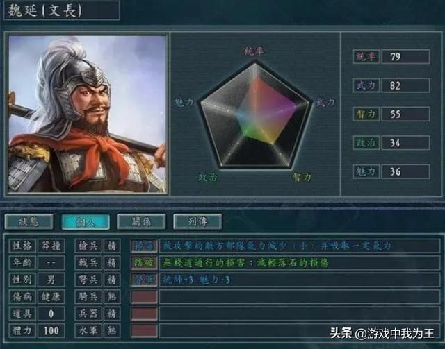三国志11：赵云对于小势力来说就是无敌的！