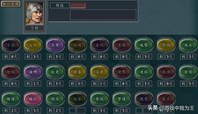 三国志11：赵云对于小势力来说就是无敌的！