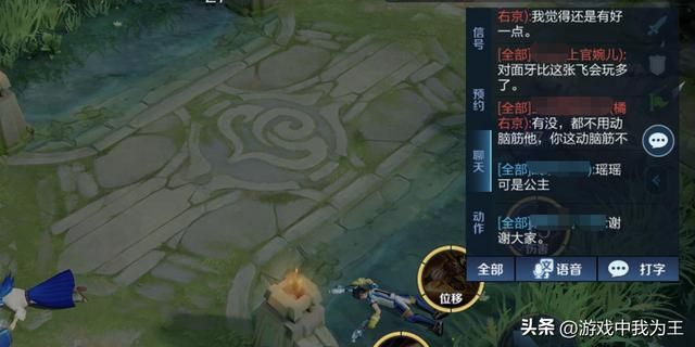 王者荣耀:绝大部分的“王者”段位并不具有王者水平