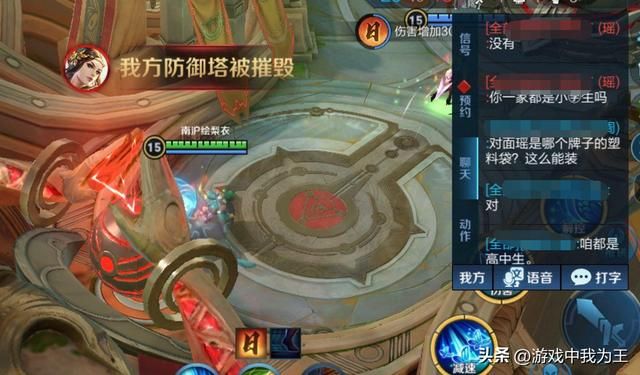 王者荣耀:绝大部分的“王者”段位并不具有王者水平