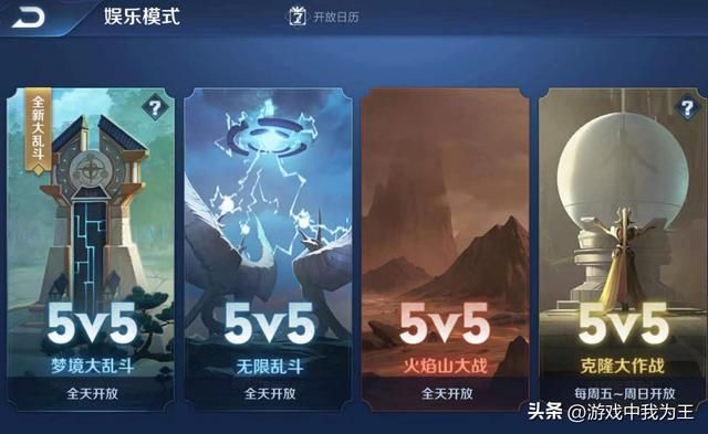 王者荣耀:绝大部分的“王者”段位并不具有王者水平