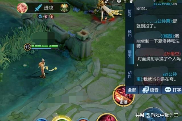 王者荣耀:绝大部分的“王者”段位并不具有王者水平