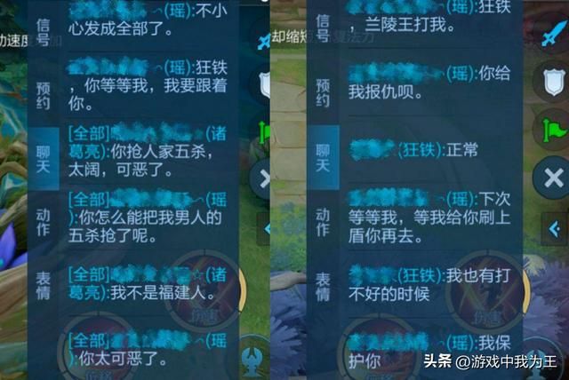 王者荣耀:绝大部分的“王者”段位并不具有王者水平