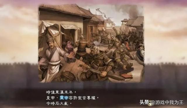三国志13:完全没有办法绝地翻盘,被别人兵压死
