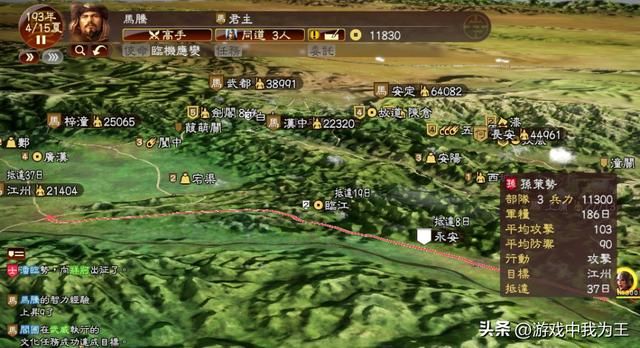 三国志13:完全没有办法绝地翻盘,被别人兵压死