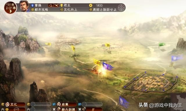 三国志13:完全没有办法绝地翻盘,被别人兵压死