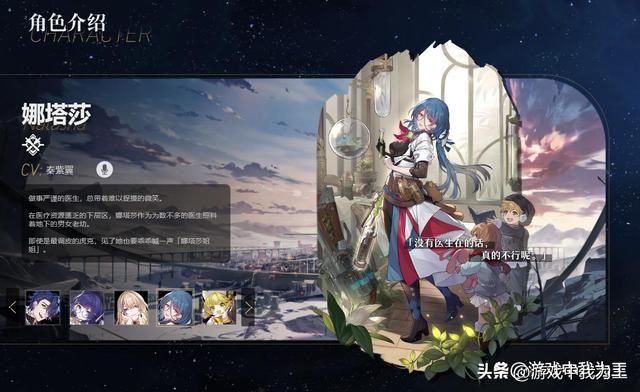 星穹铁道:前期如果没抽到5星,这两个是非常不错的角色