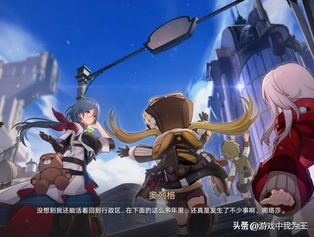 星穹铁道:前期如果没抽到5星,这两个是非常不错的角色