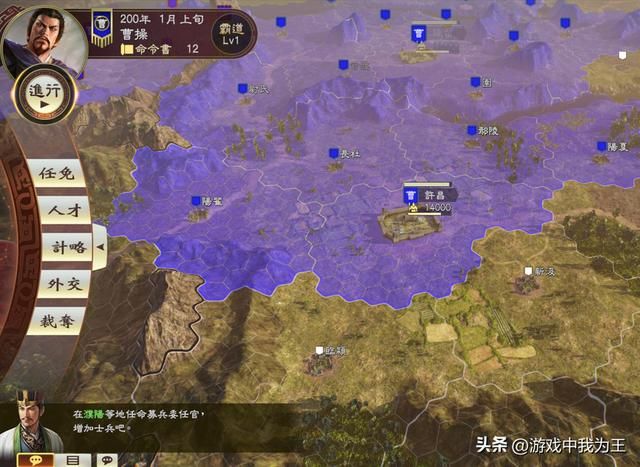 三国志14：历代三国志都有一个同样的毛病