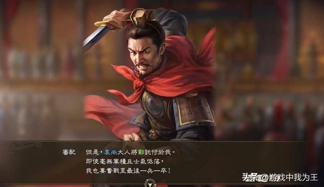 三国志14：历代三国志都有一个同样的毛病