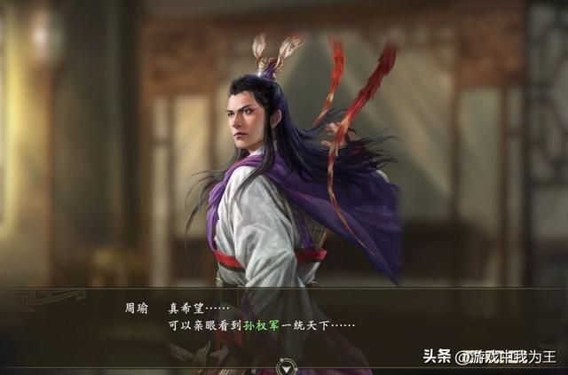 三国志:诸葛亮在技能上完爆周瑜,武力值上的碾压毫无意义