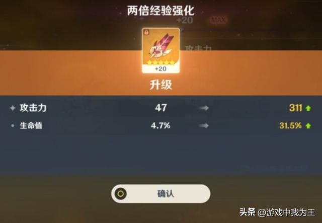 原神:策划不出圣遗物大保底,老玩家退坑会越来越多!