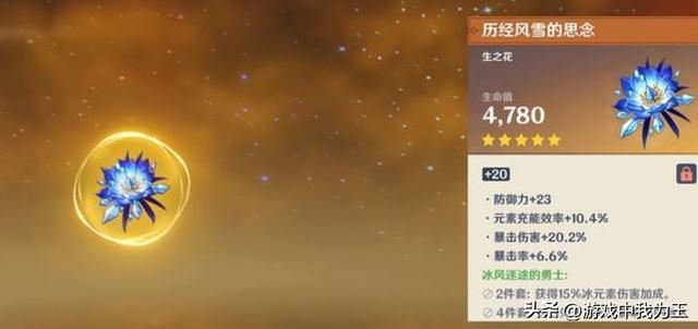 原神:策划不出圣遗物大保底,老玩家退坑会越来越多!