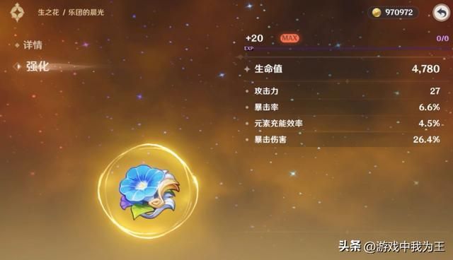 原神:策划不出圣遗物大保底,老玩家退坑会越来越多!