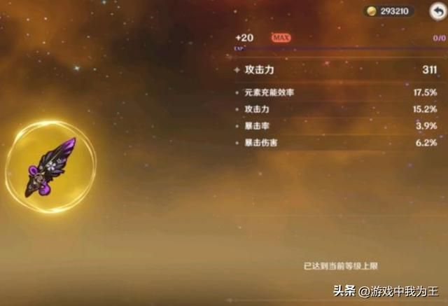 原神:策划不出圣遗物大保底,老玩家退坑会越来越多!