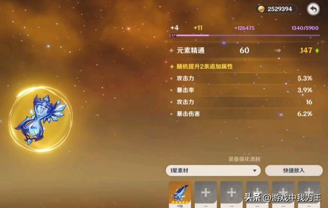 原神:策划不出圣遗物大保底,老玩家退坑会越来越多!