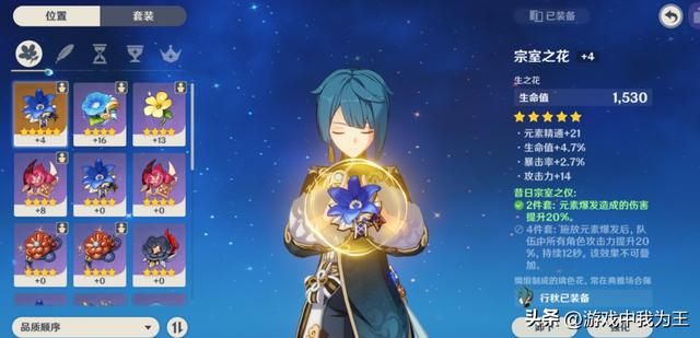 原神:策划不出圣遗物大保底,老玩家退坑会越来越多!