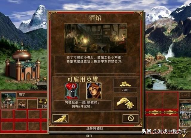 英雄无敌3:这才是有后期大兵团决战潜力的地图!